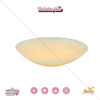 เสื้อใน บราปีกนก รุ่นP28 ซิลิโคนปิดจุก nipple covers Anny แบบมีกาว ขอบบาง แผ่นกว้าง 8.5cm กันน้ำกันเหงื่อ กาวเหนียวติดทน