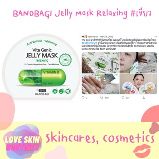 BANOBAGI Jelly Mask Relaxing #เขียว