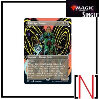 [MTG][Single][Secret Lair] Elite Spellbinder ระดับ Rare [ภาษาอังกฤษ]