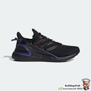 Adidas รองเท้า Ultraboost 20 Explorer GY8109 - แท้/ป้ายไทย