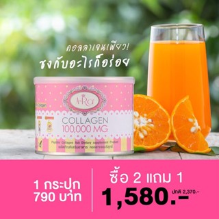 ⚡️2แถม1⚡️ARA COLLAGEN PURE (เอระคอลลาเจน) 3IN1 คอลลาเจนเพียวบำรุงผิวใสหน้าเด็ก ลดริ้วรอย(ส่งฟรี)