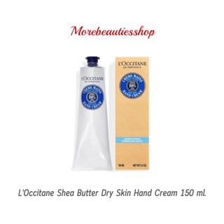 LOccitane ล็อกซิทาน ผลิตภัณฑ์บำรุงมือ Shea Butter Hand Cream