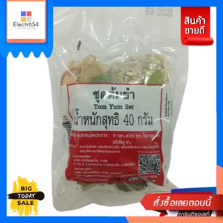 ชุดต้มยำ 40 กรัม สินค้าพร้อมส่งTom Yum Set 40 grams. Products are ready for shipping.