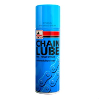 สเปรย์หล่อลื่นโซ่ Veloil Chain Lube ขนาด 200 ml.