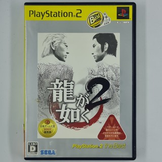 [00195] YAKUZA 2 (JP)(PS2)(USED) แผ่นเกมแท้ มือสอง !!