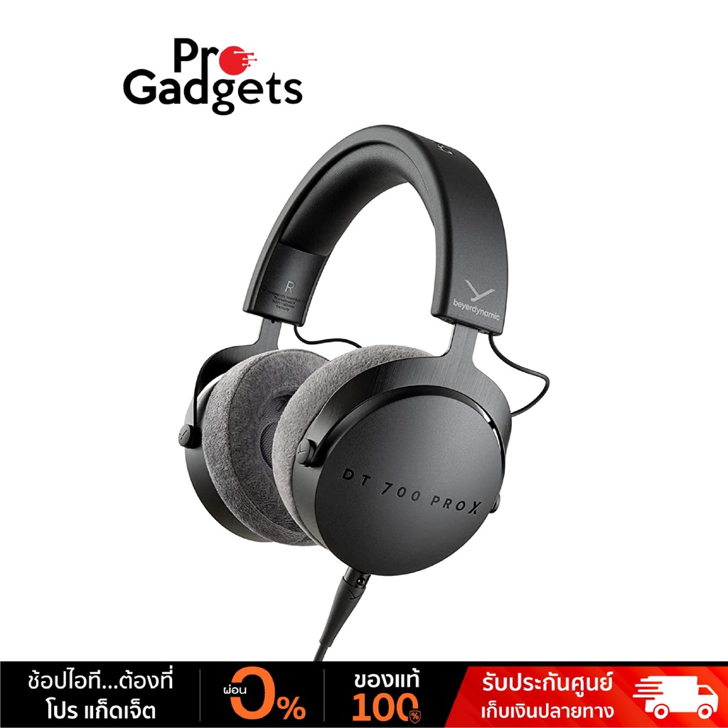 เบเยอร์ไดนามิก DT 700 PRO X หูฟังครอบหูแบบปิด (Closed-back)