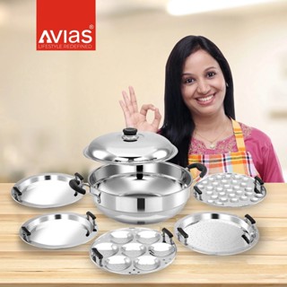 Avias All Rounder Multi Kadai