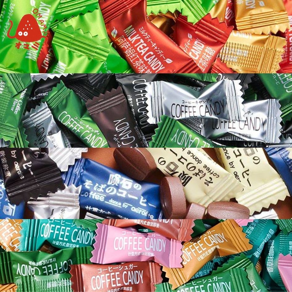 ลูกอม ลูกอมกาแฟลูกอมนม(50เม็ด/100เม็ด) mix all coffee candy กาแฟแท้อัดเม็ด หวานน้อย ลูกอมกะทิ  ลูกอม
