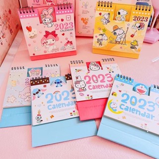 📅ปฏิทินปี 2023 พร้อมส่ง! ลายการ์ตูน น่ารัก 📆