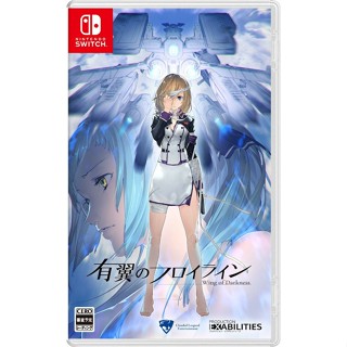 Wing of Darkness Nintendo Switch วิดีโอเกมจากญี่ปุ่น หลายภาษา ใหม่