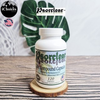 [Psorclear] Zinc Compound 120 Capsules อาหารเสริม ซิงค์ สังกะสี คอปเปอร์ ทองแดง ลดสะเก็ดเงิน ผิวแห้ง ลอก คัน Psoriasis