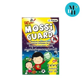 Mossi Guard ม็อซซี่การ์ด แผ่นแปะป้องกันยุง ใช้ได้ทุกวัย สติ๊กเกอร์กันยุง ม็อซซี่การ์ด จำนวน 1 ซอง บรรจุ 2 ชิ้น (13959)