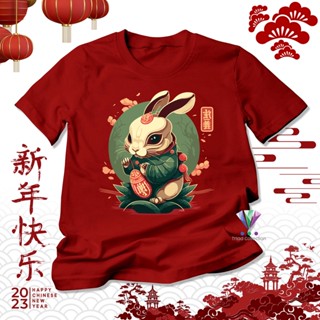 เสื้อยืด พิมพ์ลาย Happy Chinese New Year | ปีกระต่าย A3066 | เสื้อยืด ลาย Gong Xi Fa Cai สําหรับผู้ใหญ่ | ชุดตรุษจีน 2023