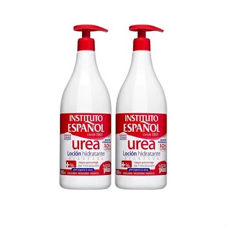 Instituto Espanol Urea Cream 950 ml. เเพ็คคู่ 2 ชิ้น