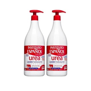 Instituto Espanol Urea Cream 950 ml. เเพ็คคู่ 2 ชิ้น