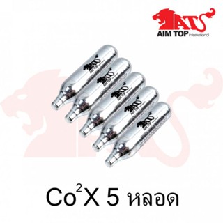 แก๊ส Aimtop CO2 ขนาด12g. แพค5หลอด