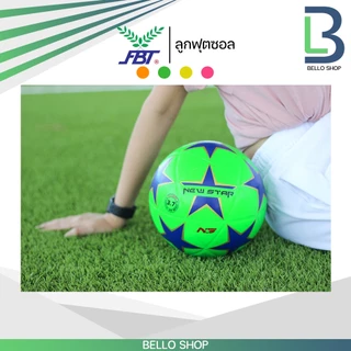 ลูกฟุตซอลหนังอัด FBT NEW STAR ไซต์มาตรฐาน 3.7 รหัส 88007