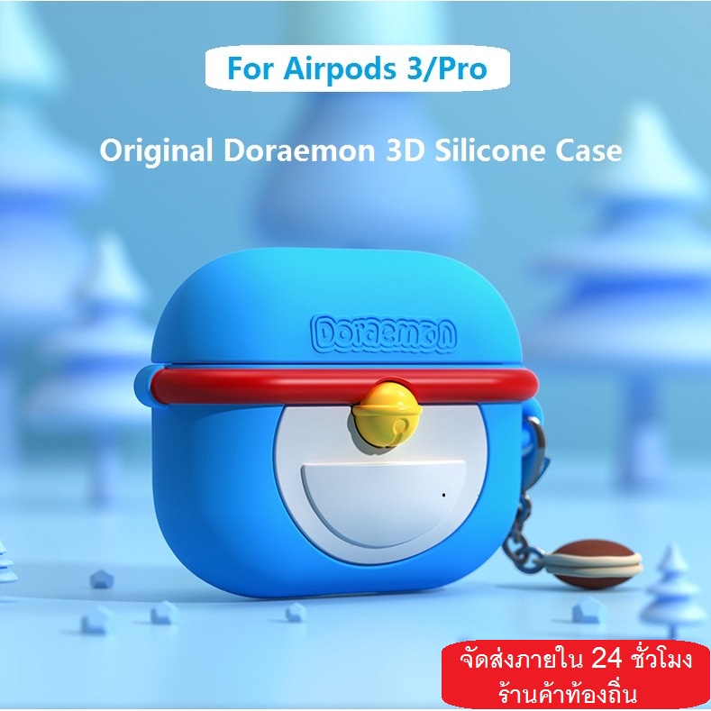 ROCK Doraemon ของแท้ เคสซิลิโคนนิ่ม ลายโดเรม่อน 3D กันกระแทก พร้อมจี้ สําหรับ Apple Airpods 3/ Airpods Pro 2/Airpods 4