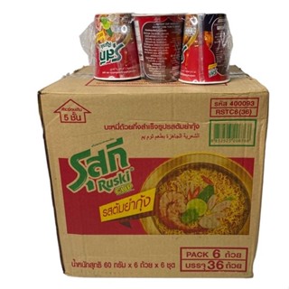 รุสกี Ruski Cup บะหมี่กึ่งสำเร็จรูปรสต้มยำ 60g 1ลัง/บรรจุ 6 แพค,จำนวน 36 ถ้วย ราคาส่ง ยกลัง สินค้าพร้อมส่ง