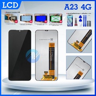 หน้าจอ Lcd samsung A23(4G) จอA23 จอชุด จอ + ทัช ซัมซุง กาแลคซี่ A23 (4G) Lcd Screen Display Touch samsung A23(4G)