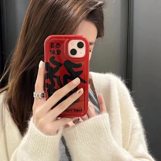 เคสซิลิโคนนิ่ม ลายปีใหม่ สําหรับ iPhone14 14promax 14pro iPhone13 13promax 13pro iPhone12 iPhone12pro 12promax iPhone11 11promax