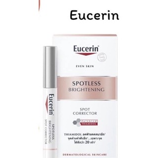 Eucerin Anti-Pigment Spot Corrector 5ml