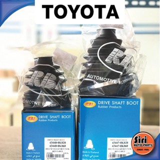 (1ตัว) ยางหุ้มเพลา TOYOTA Vigo / Fortuner / REVO 4WD เบอร์ 43448-0K020 / 43447-0K020 / T17VG04IZ / T17VG04UZ / รุ่น โ...