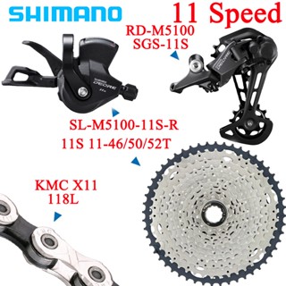 Shimano Deore ตีนผี M5100 1x11 ความเร็ว 11 ระดับ คันโยกเกียร์ขวา RD KMC X11 CN เทปคาสเซ็ตโซ่ 46T 50T 52T