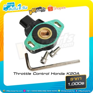 Throttle Control Honda K20A