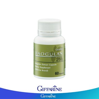 Giffarine กิฟฟารีน   เจียวกู่หลาน    250