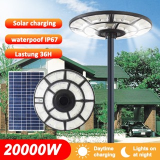 20000W ไฟถนน Solar Light ไฟถนนยูเอฟโอ LED คุณภาพสูง แสงขาว กันน้ำ ไฟสว่างมาก โคมถนนโซล่าเซลล์ โคมไฟพลังงานแสงอาทิตย์