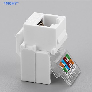 Mchy&gt; RJ45 Cat6 UTP อะแดปเตอร์แจ็คเชื่อมต่อเครือข่ายอินเตอร์เน็ต