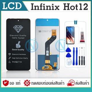 LCD Display หน้าจอ Lcd จอ + ทัช infinix Hot 12 อะไหล่จอ จอชุด พร้อมทัชสกรีน อินฟินิกซ์ infinix Hot12/X6817/X6817B