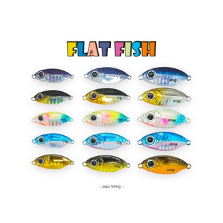 FLAT FISH ไมโครจิ๊ก 10, 15 และ 20 กรัม ไมโคร จิ้ก จิ๊ก microjig micro jigging เหยื่อ ตกปลา