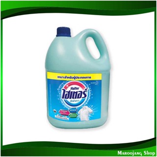 น้ำยาซักผ้าขาว สีฟ้า Blue White Laundry Detergent 5000 มล. ไฮเตอร์ Haiter น้ำยา ซักผ้า ขาว