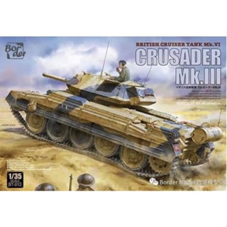 โมเดลรถถัง Border Model 1/35 BT-012 BRITISH CRUISER TANK, CRUSADER MKIII