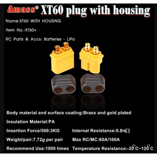 [ปลั๊ก] Amass Yellow XT60H Male And Female Connector แบบมีปลอกสวม ไม่ต้องใช้ท่อหด 1คู่ ผู้-เมีย