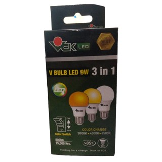 หลอดไฟ V BULB LED 9W (3แสง)