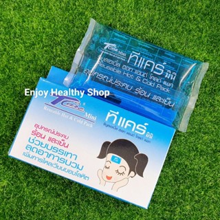 เจลปะคบร้อนเย็น มินิ Cool hot pack ทีแคร์