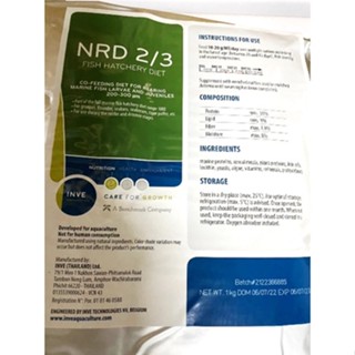 อาหารสำหรับสัตว์น้ำวัยอ่อน NRD 2/3