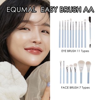 [EQUMAL] Equmal Easy Brush AA / eye Brush 11 Type / Face Brush 7 Type / แปรงแต่งหน้า / Fine eye edge eye / Tapered eye / Smudging eye / Blending eye