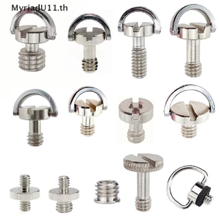 Myriadu อะแดปเตอร์สกรู 1/4 นิ้ว ปลดเร็ว สําหรับขาตั้งกล้องวิดีโอ
