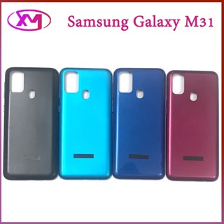 ฝาหลัง  Samsung Galaxy M31 M315 ใหม่ คุณภาพสวย ฝาหลัง  M31 M315 ฝาหลัง