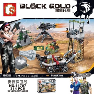 ProudNada Toys ตัวต่อ ทหาร ฐานทัพ S BLOCK GOLD 314 PCS 11707