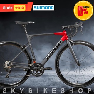 จักรยานเสือหมอบ CAMP รุ่น Impala ชุดเกียร์ Shimano 105 22 Sp.