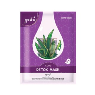 Myu-Myu Everyday Detox Mask มิวมิว ดีท็อกซ์ มาส์ก