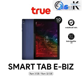 True SMART Tap 4G E-biz Proแท็บเล็ต จอ 10 นิ้ว ราคาถูก เครื่องใหม่ ประกันศูนย์ 1 ปี (ใส่ซิมเล่นเน็ตได้ทุกเครือข่าย)