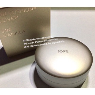 IOPE AIR CUSHION: NATURAL 15g