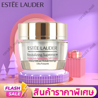 Estee Lauder Revitalizing Supreme+ Anti-Aging Cell Power Creme 15ML ครีมบำรุงหน้า ครีม ครีมบำรุงผิวหน้า ครีมลดริ้วรอย