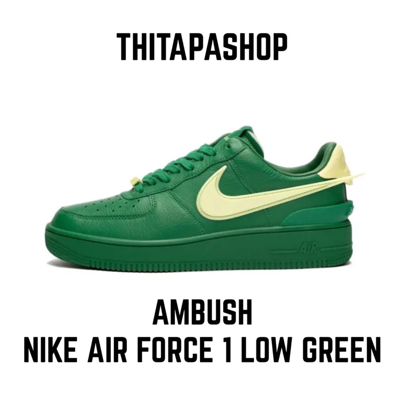 AMBUSH X NIKE AIR FORCE 1 LOW GREEN